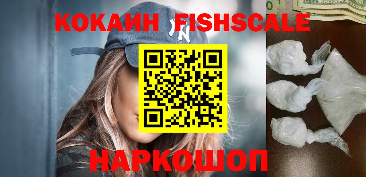 Кокаин VHQ  Вход с VPN  Карачаевск  КОКАИН  Cocaine Колумбийский 