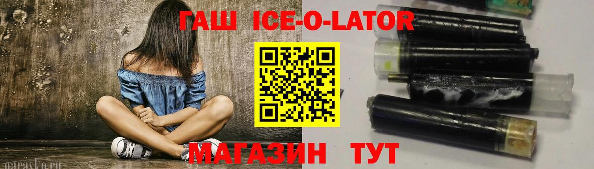 ГАШИШ hashish  Вход с VPN  Карачаевск 