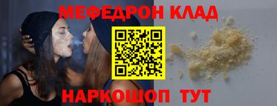spice Кулебаки