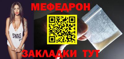 COCAINE Кумертау