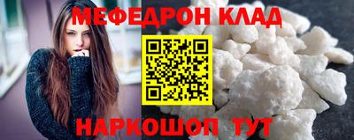 spice Кунгур
