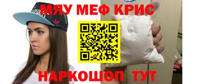COCAINE Кумертау