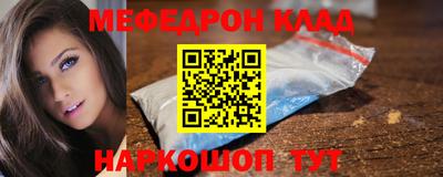 spice Кулебаки