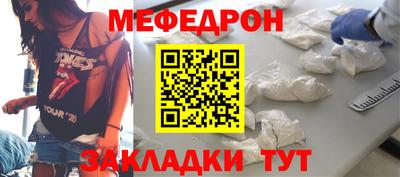 spice Кунгур