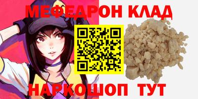 spice Кулебаки