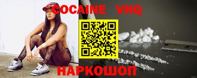 COCAINE Кумертау