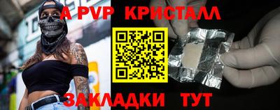spice Кунгур