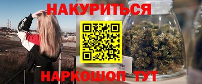 spice Кунгур
