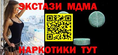 spice Кунгур