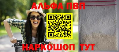 spice Кунгур