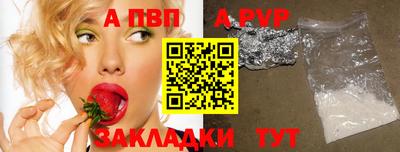 COCAINE Кумертау