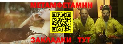 spice Кунгур