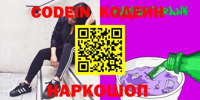 COCAINE Кумертау