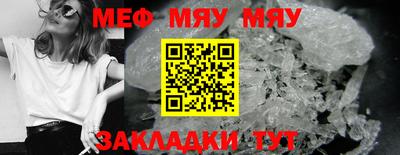 COCAINE Кумертау