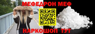 spice Кунгур