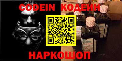 spice Кулебаки
