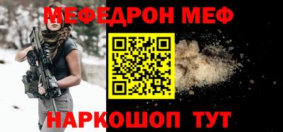 spice Кулебаки