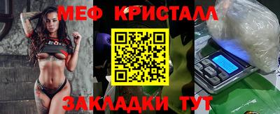 spice Кулебаки
