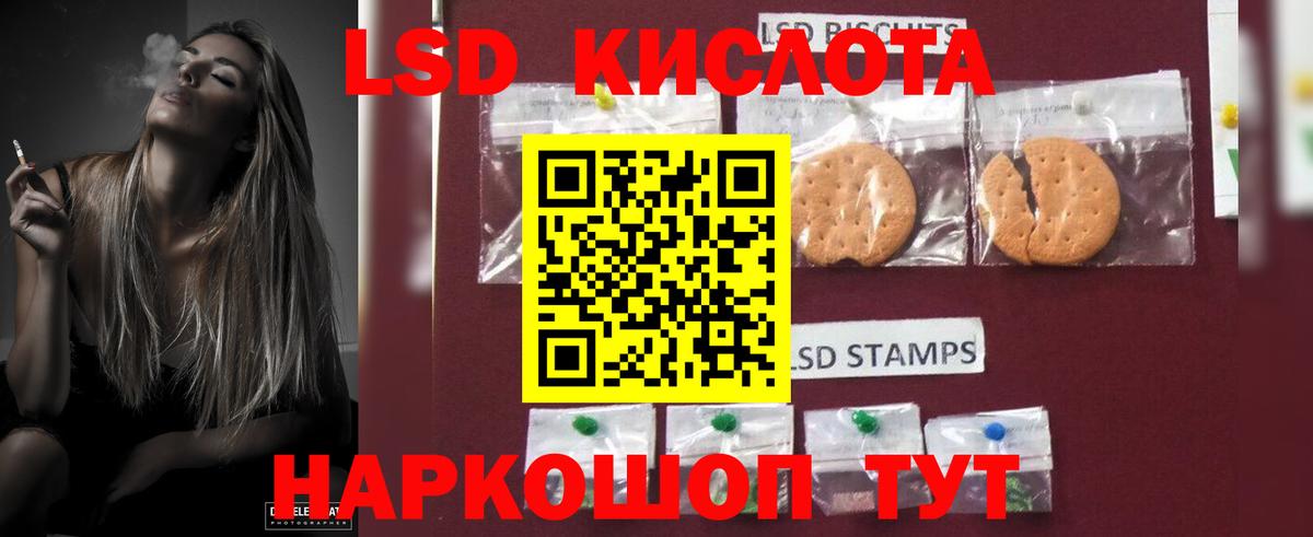 ЛСД экстази ecstasy  ЛСД экстази кислота  Карачаевск  Вход с VPN 