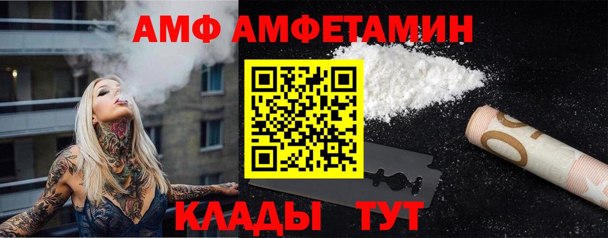 Метамфетамин  Вход с VPN  Карачаевск  Метамфетамин Methamphetamine  Метамфетамин Methamphetamine 