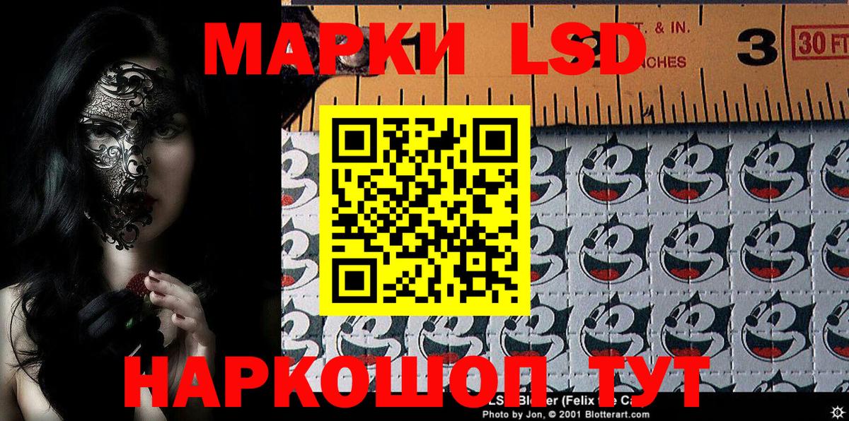 Марки NBOMe 1,8мг  Вход с VPN  Карачаевск  Марки NBOMe 1,8мг 