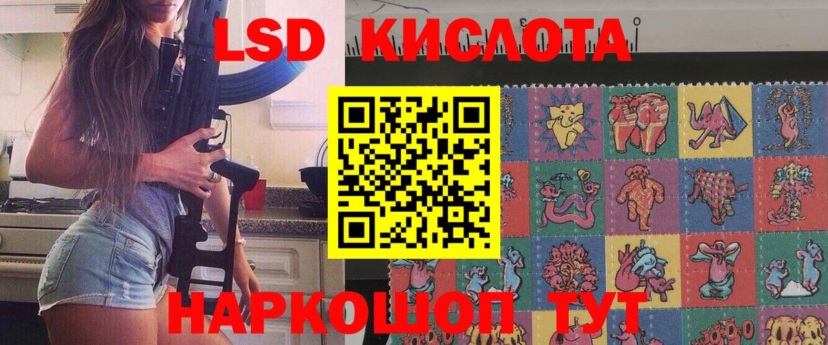 Марки N-bome 1500мкг Карачаевск
