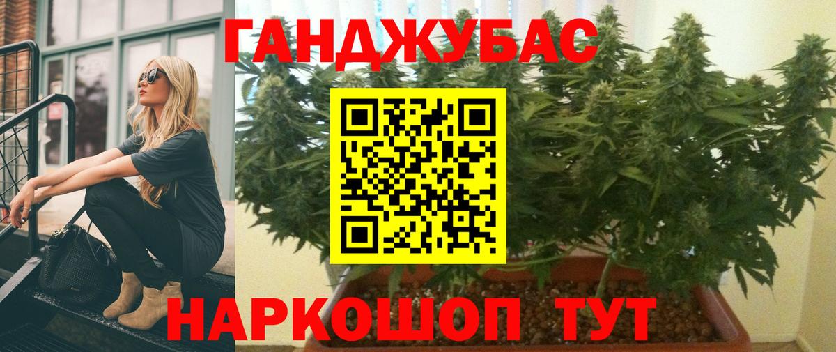Каннабис индика  Бошки марихуана White Widow  МАРИХУАНА индика  Вход с VPN  Карачаевск 